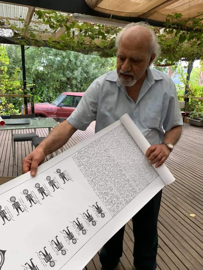 Majid Fandi Al Mubaraki - Dywan Mandaea.png