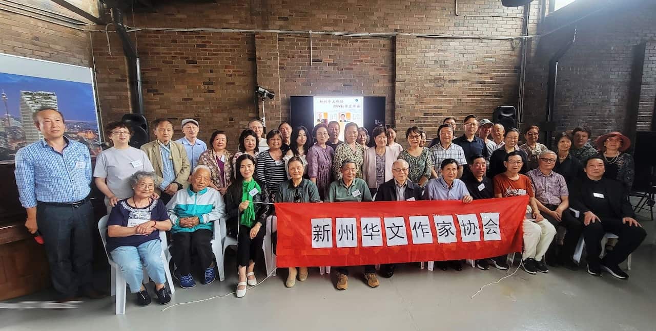  The Chinese Writers Federation of NSW (CWCFNSW) 2024 Book Launch in Sydney 1.jpg