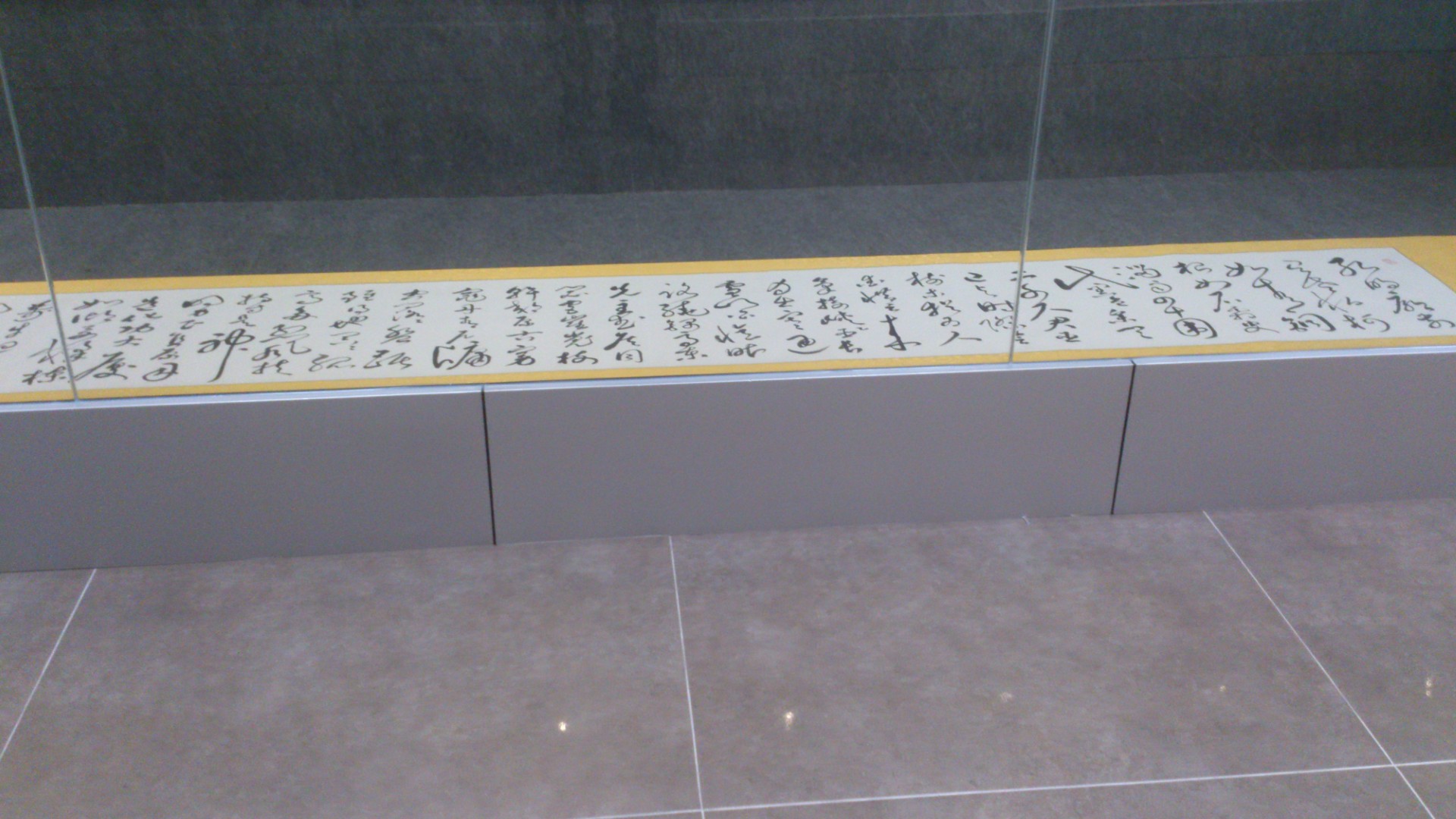 Chinese calligraphy 1.jfif
