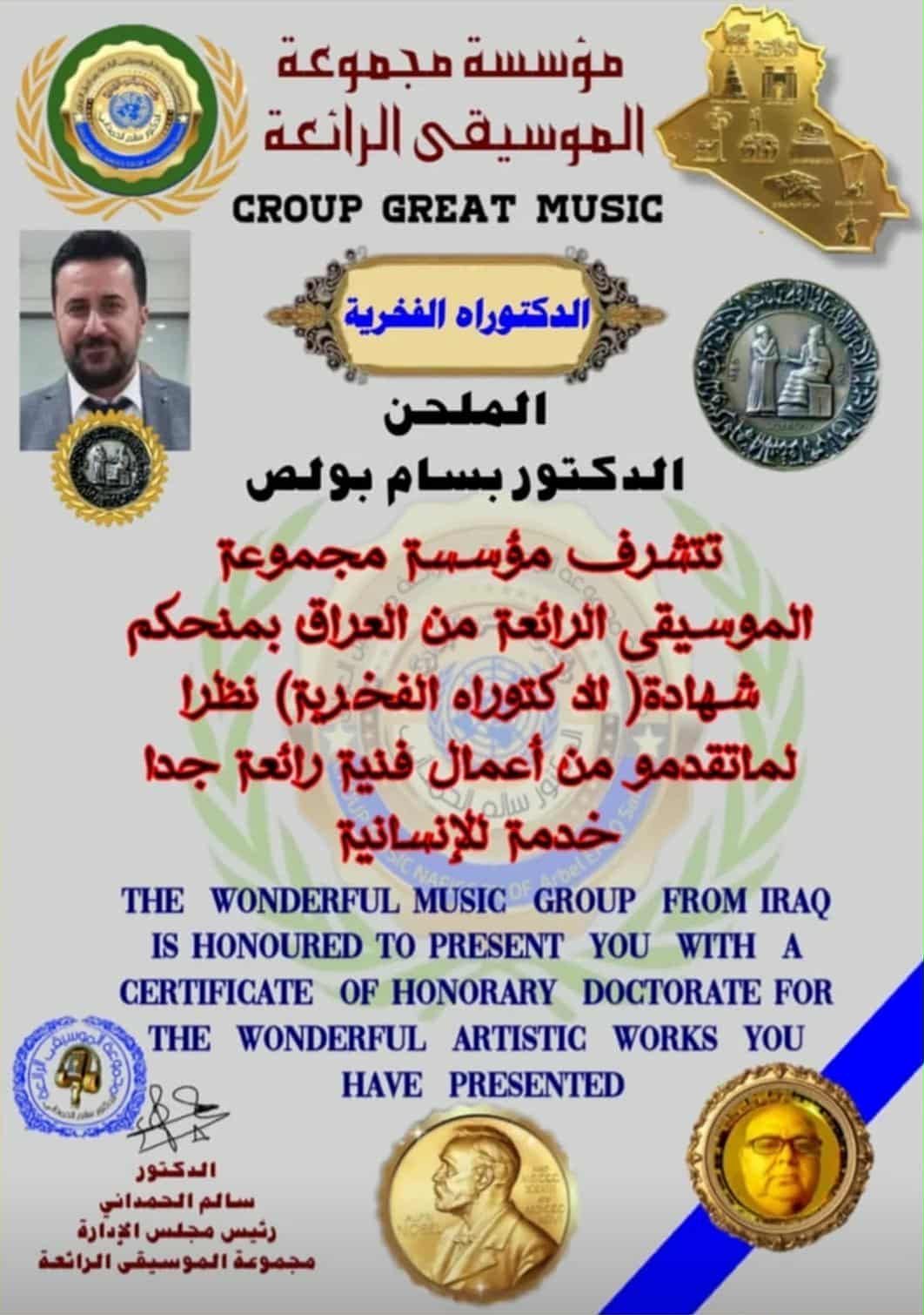 bb501f4a-0b21-47bd-badf-6ece6e9fe9e8.jfif