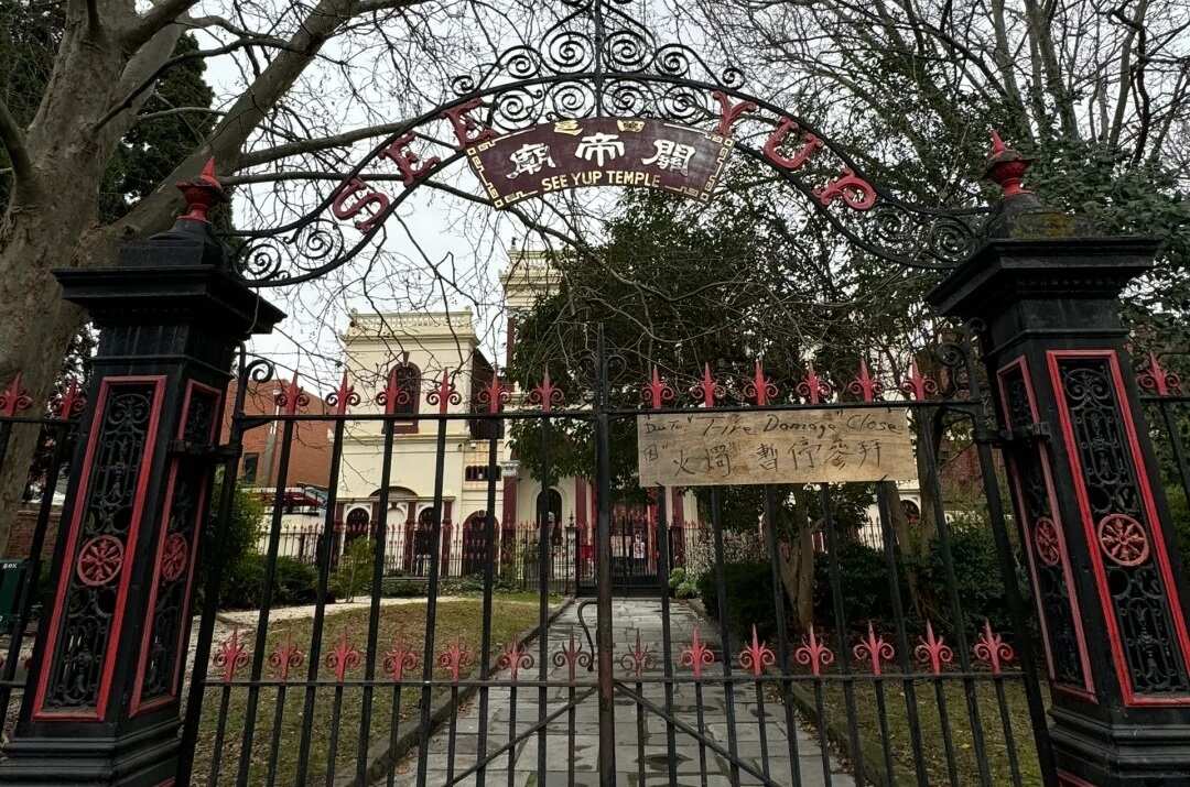 See Yup Temple Melbourne