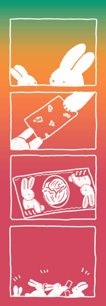 0003_4. Otoshidama1024_1.jpg