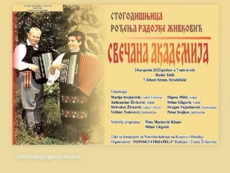 Промо постер 