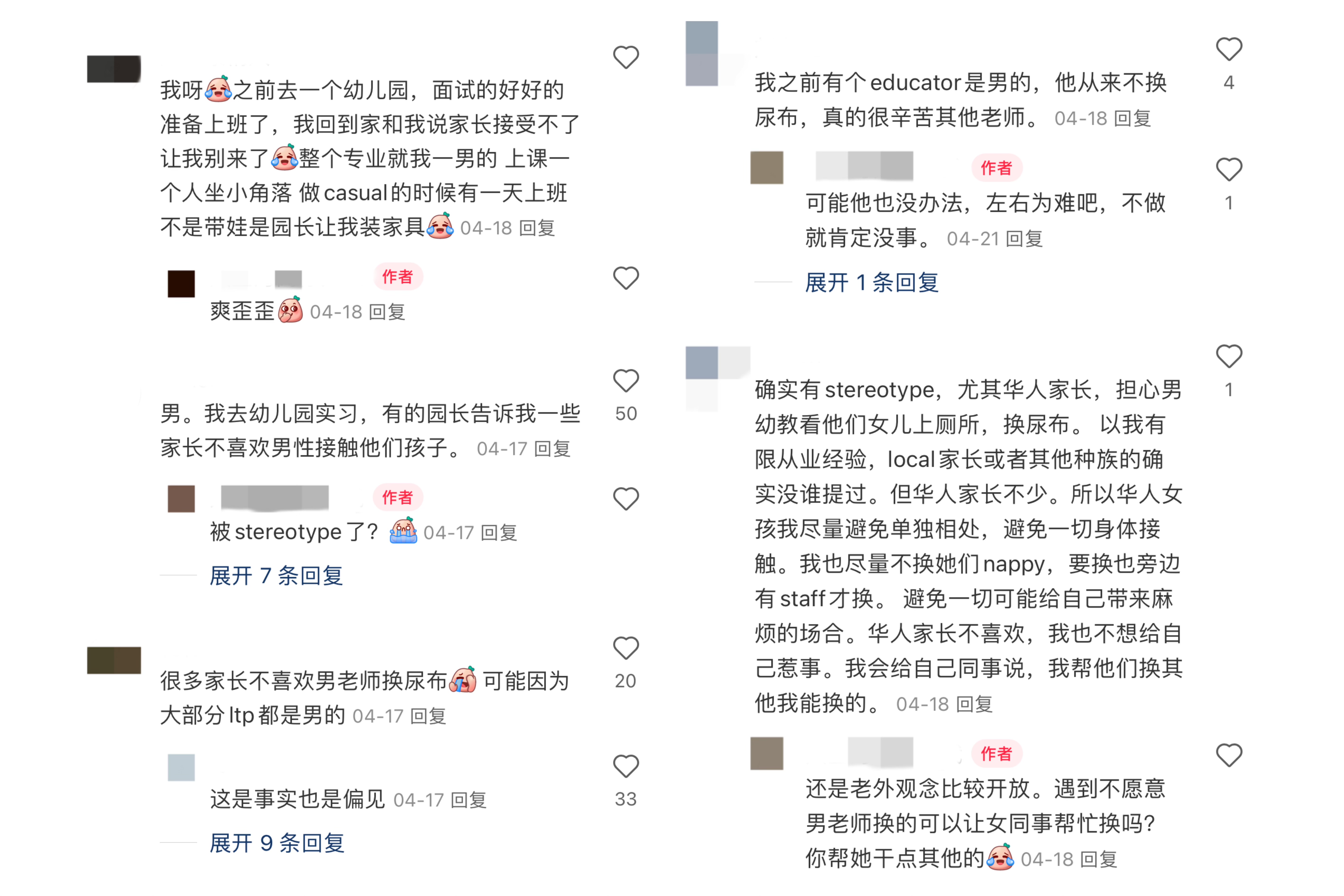 male cc teacher red note.jfif