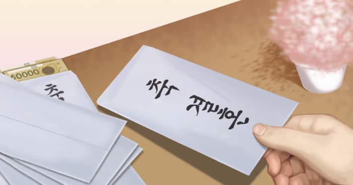 202303070940104381_0 - 축 결혼 연합뉴스.jpg