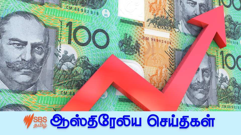 Interest rate rise