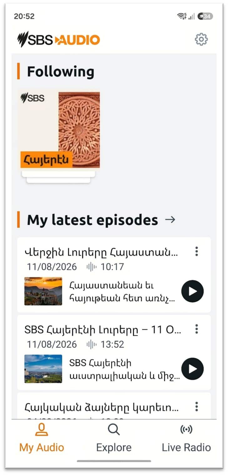 SBS radio app