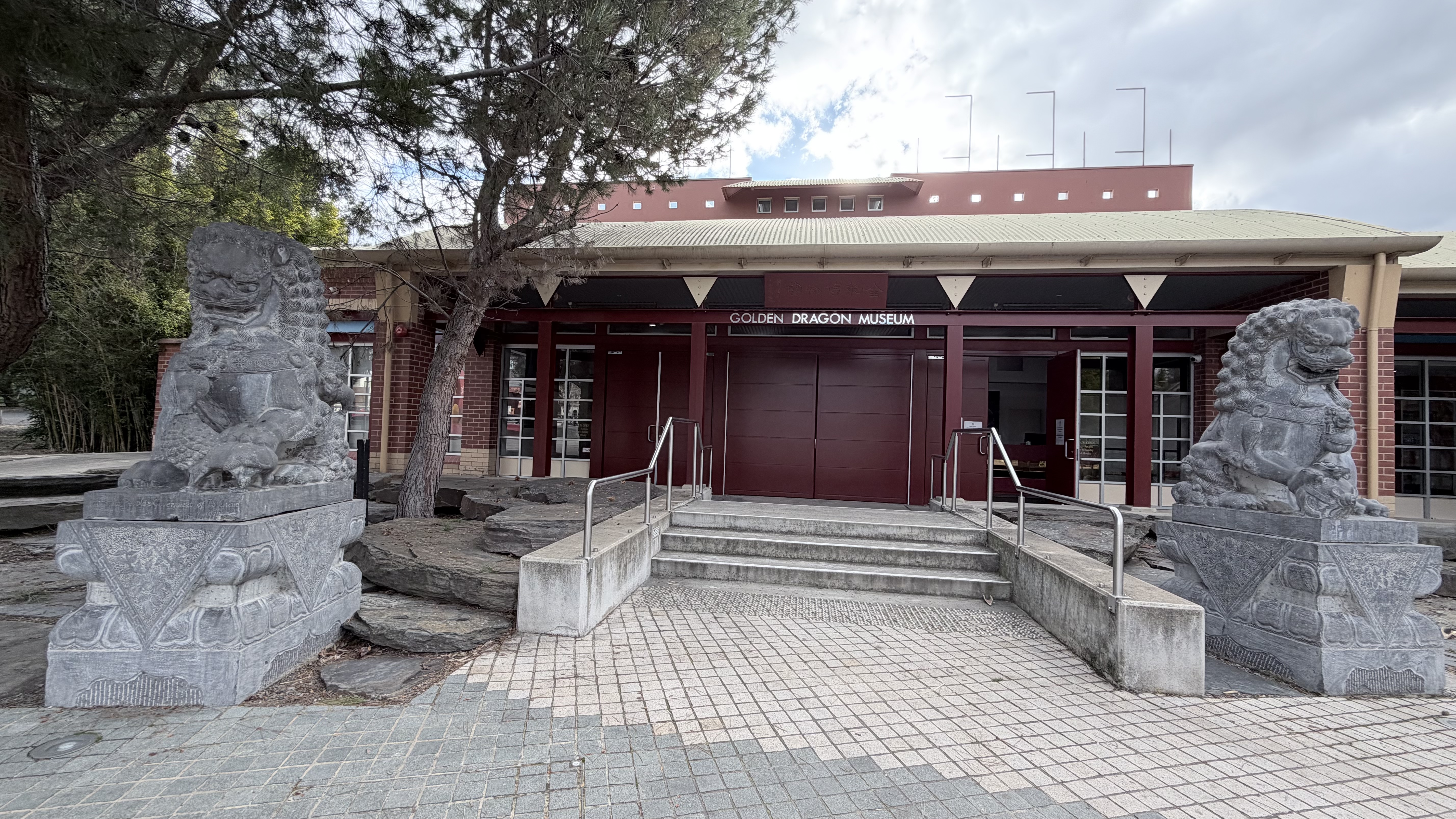 Bendigo Golden Dragons Museum