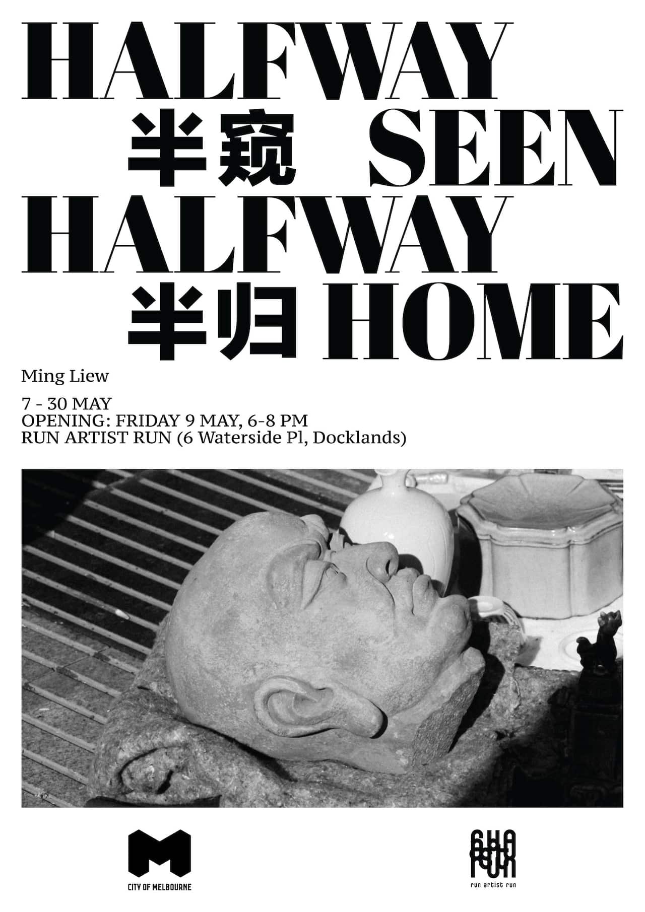 ming footage 01 (S).jpg