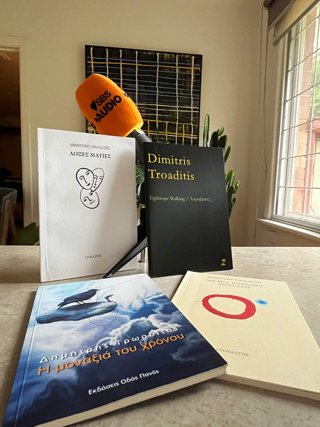 Μερικά από τα έργα του Δημήτρη Τρωαδίτη, Μελβούρνη, Νοέμβριος 2023.  