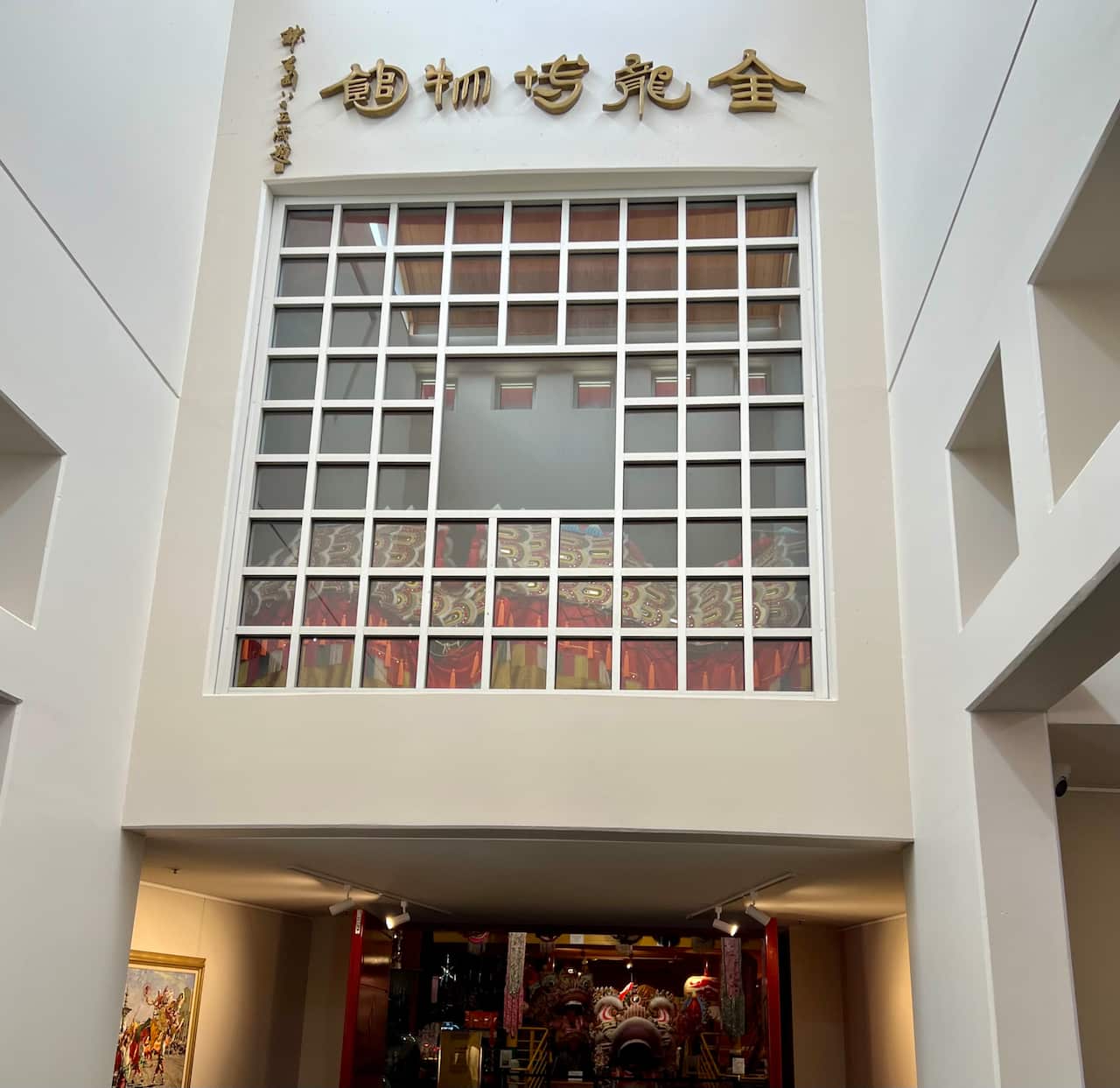 金龙博物馆（Golden Dragon Museum）建筑设计细节中充满数字“九”的概念.jpg