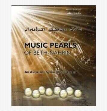 pearls of Assyrian music