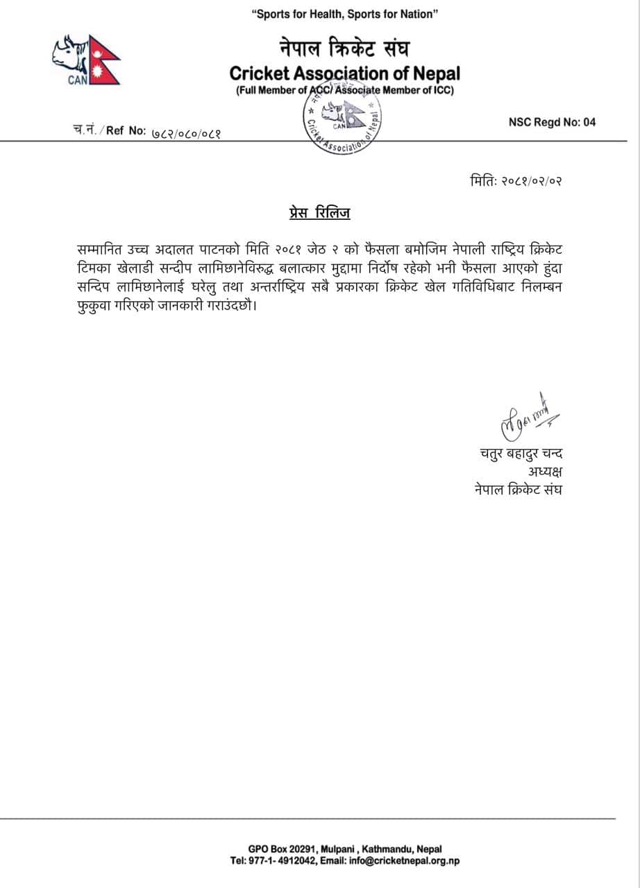 Cricket Association of Nepal (CAN) announced on 15 May that the suspension on Sandeep Lamichhane was lifted.