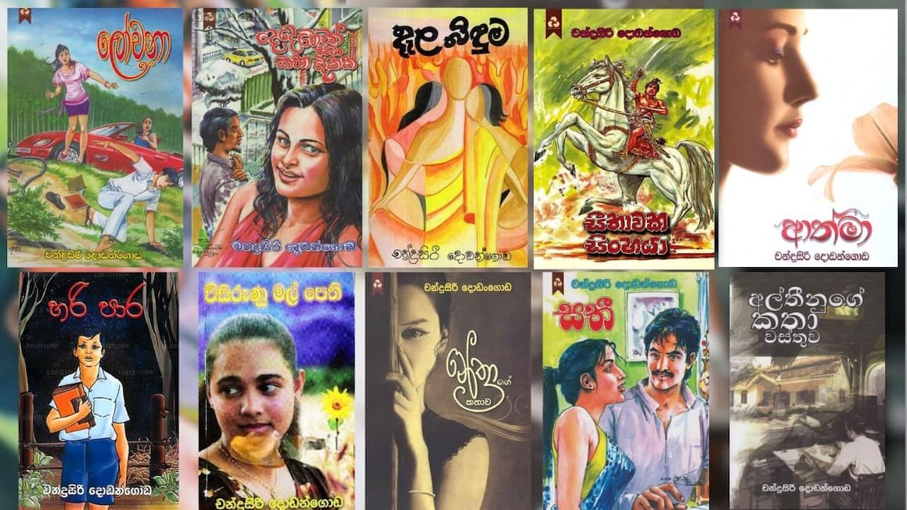 SBS Sinhala Chandrasiri Dodangoda novels.jpg