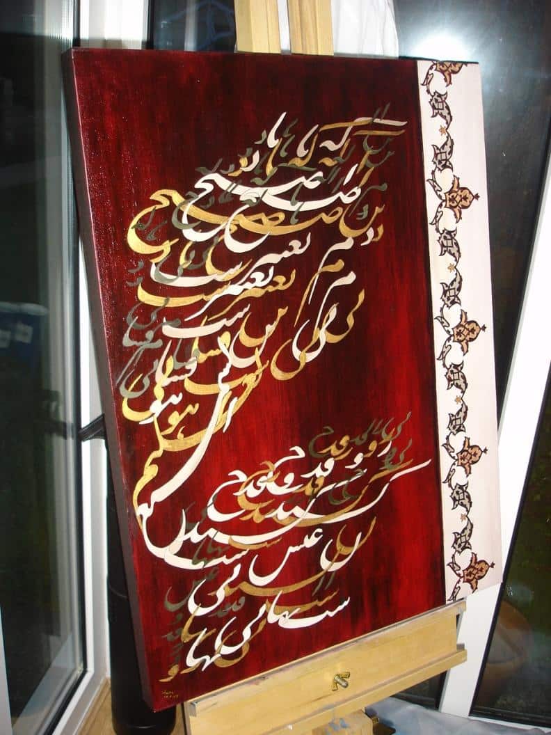 Persian calligraphy with oil painting, Dr Mehrangiz Modarres Tabatabaei