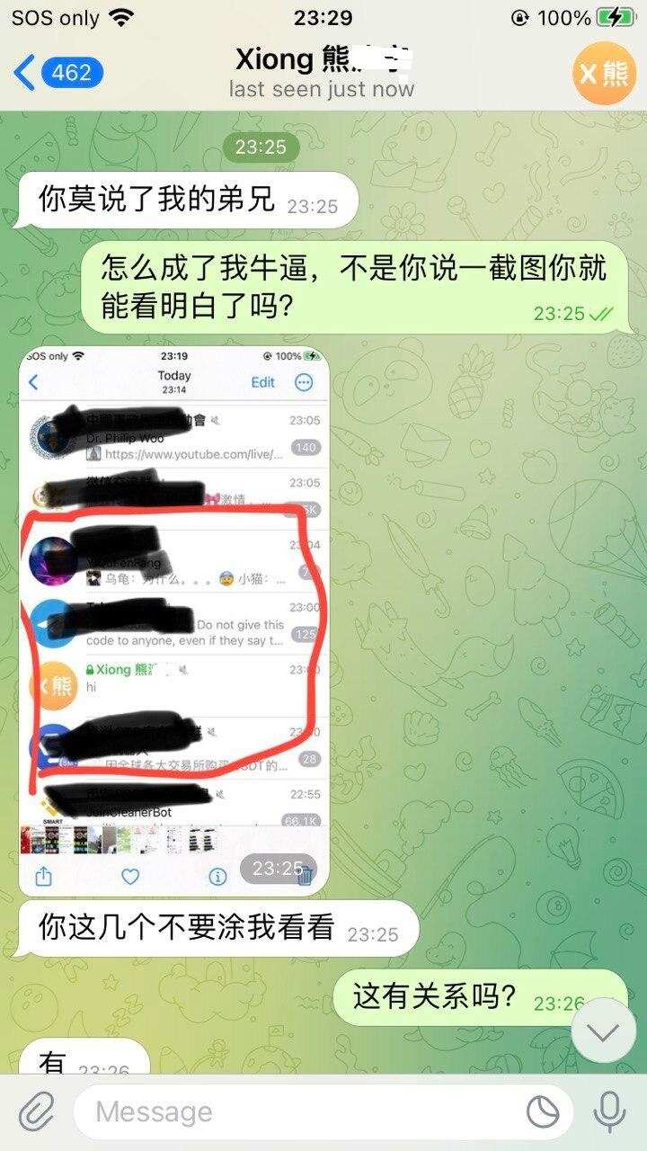 截圖 Bsignal-2023-04-17-165703_002 - Copy.jpg