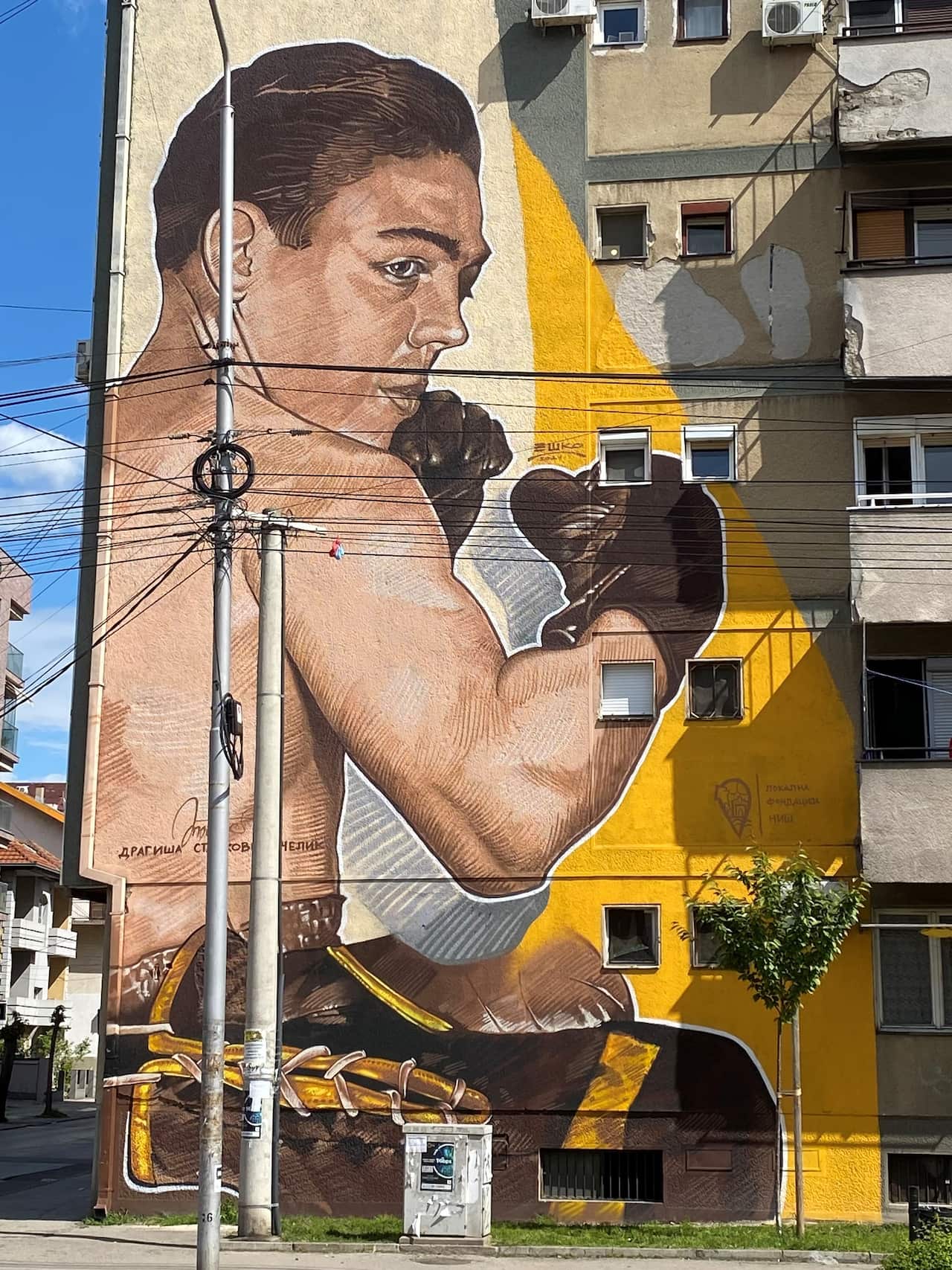 Фотографија Ешко Куртић, приватна архива