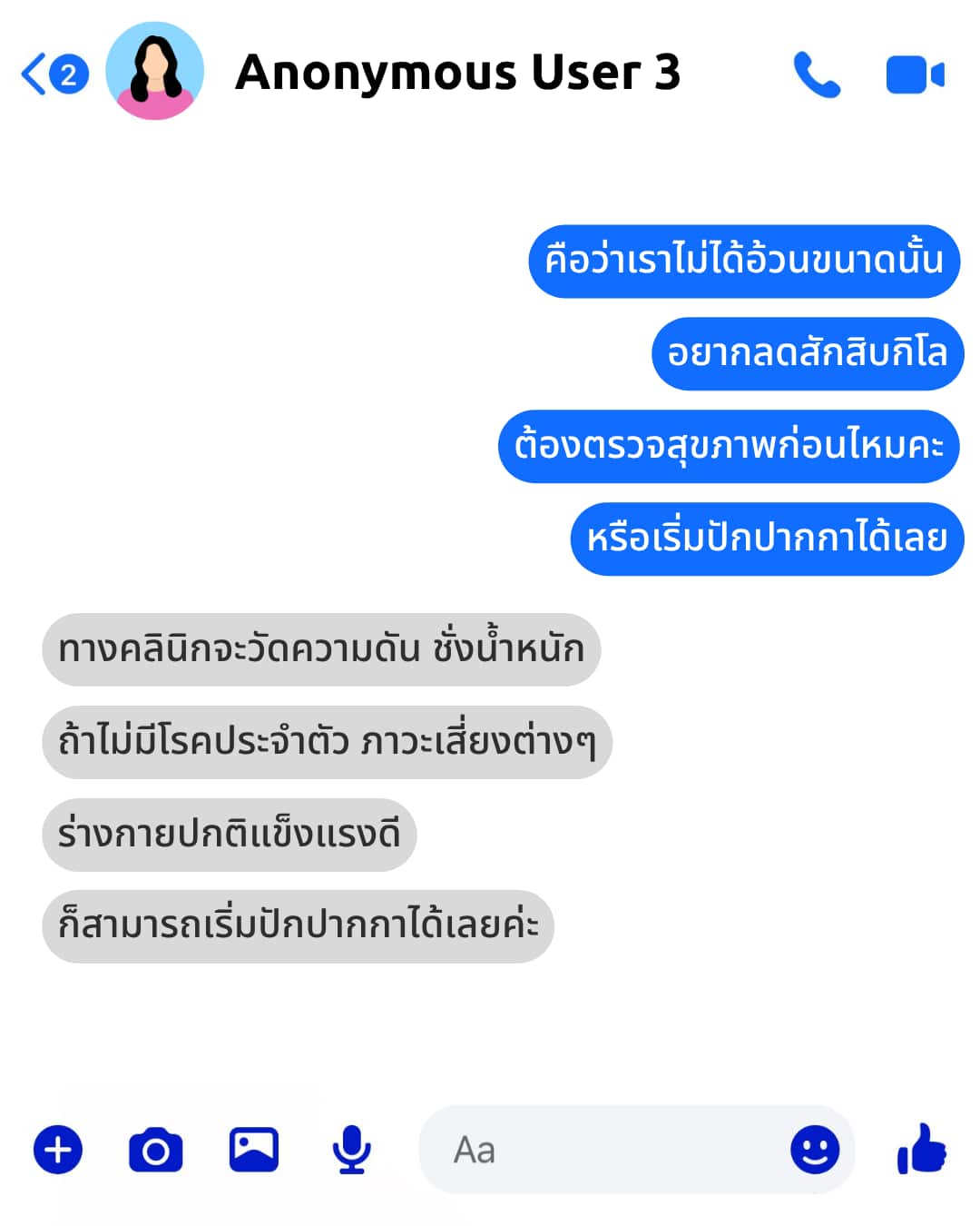 GLP-1 Chat 2 (2).png