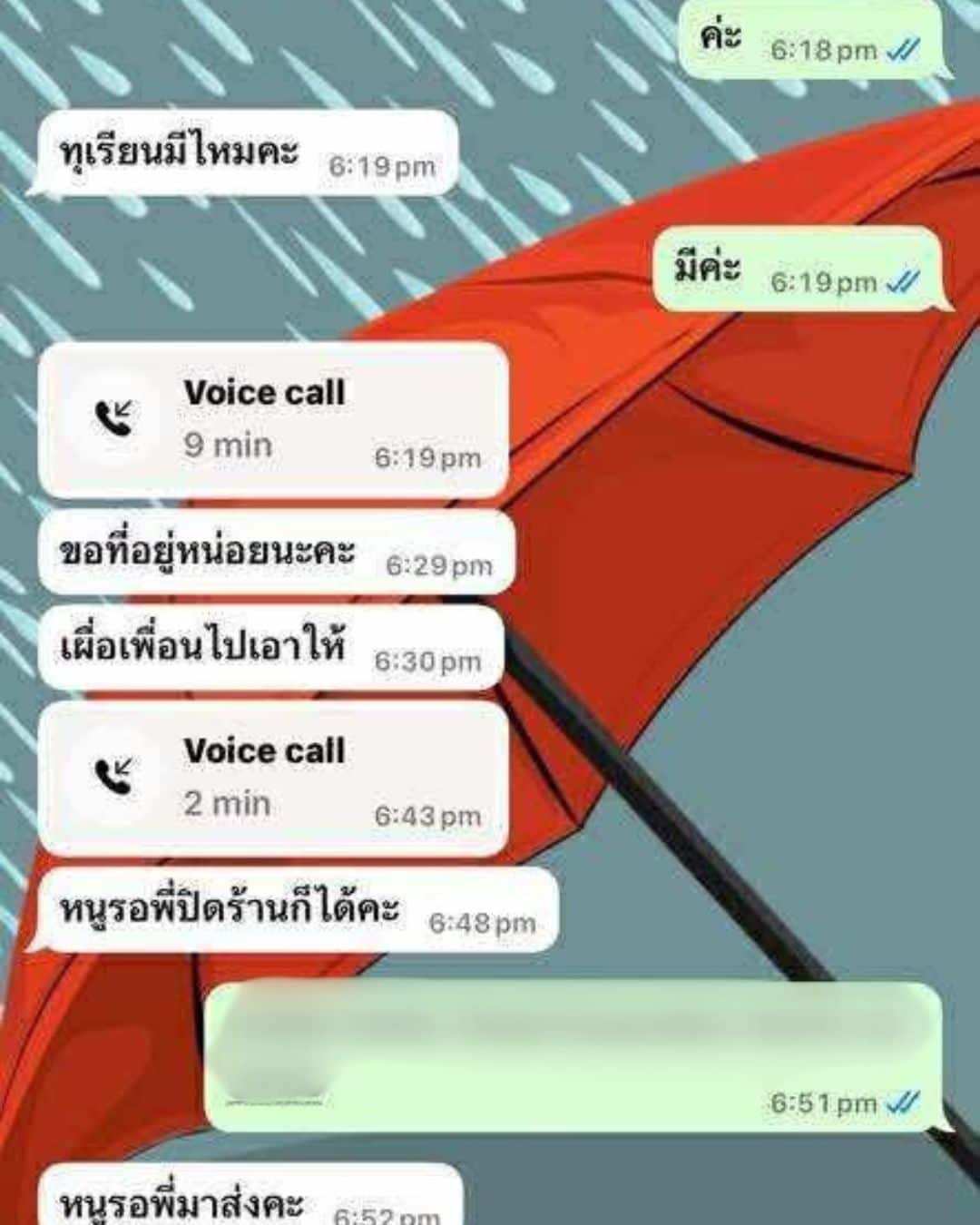 Whatapp chat 4x5 FBIG COMBO ALC THAI TEMPLATE.jpg