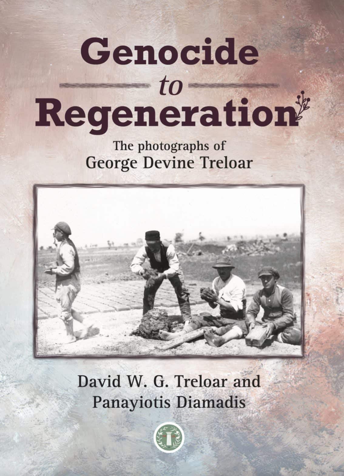 Διαμάντης Παναγιώτης Εξώφυλλο κεντρική.JPG