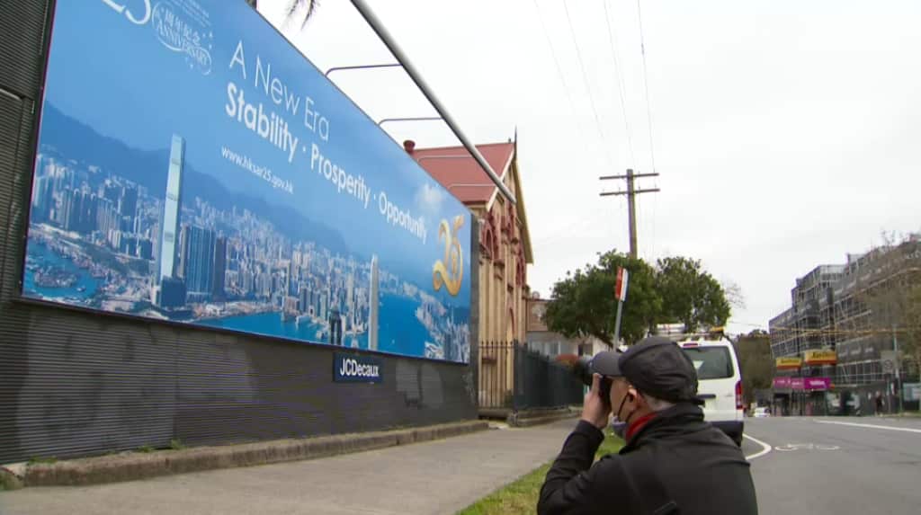 香港宣傳廣告： 新時代：穩定、繁榮、機遇