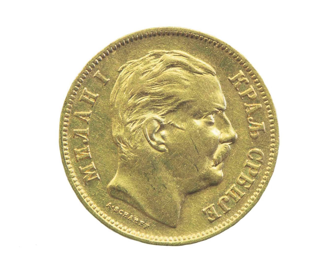 Zlatnik od 20 dinara.jpg