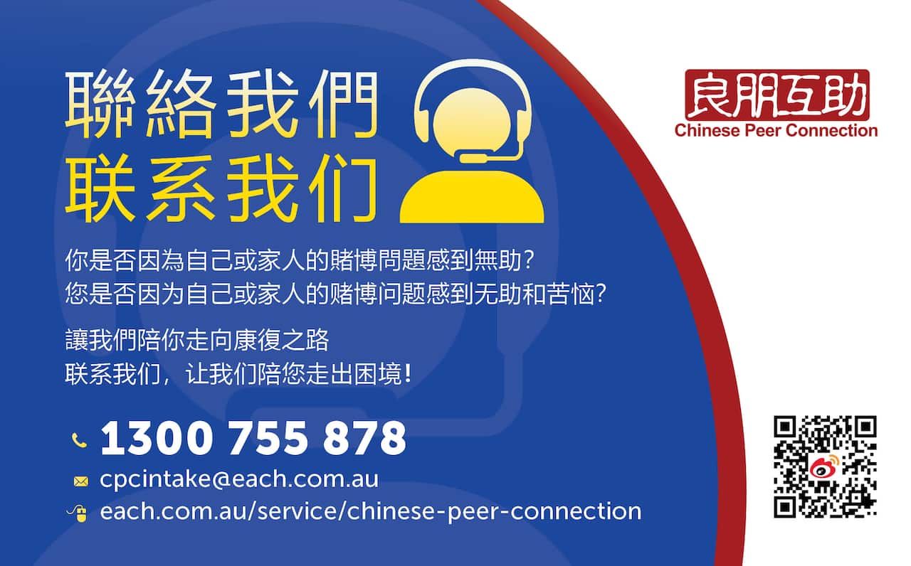 CPC web popup ad 2.jpg