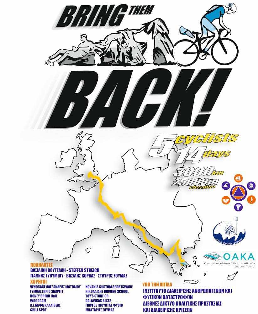 Bring them back Flyer.jpg