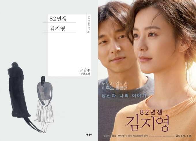 민음사 롯데엔터테인먼트.jpg