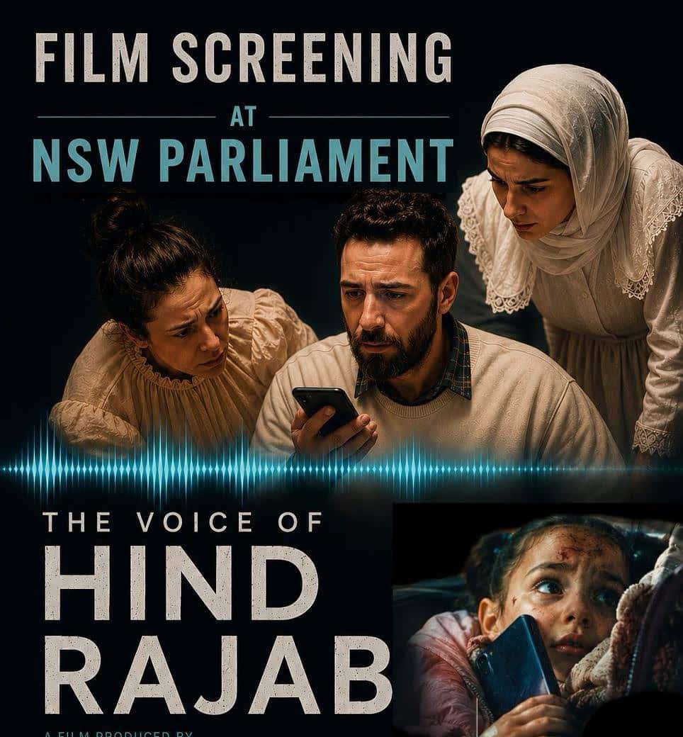 Hind Rajab Movie Poster.png