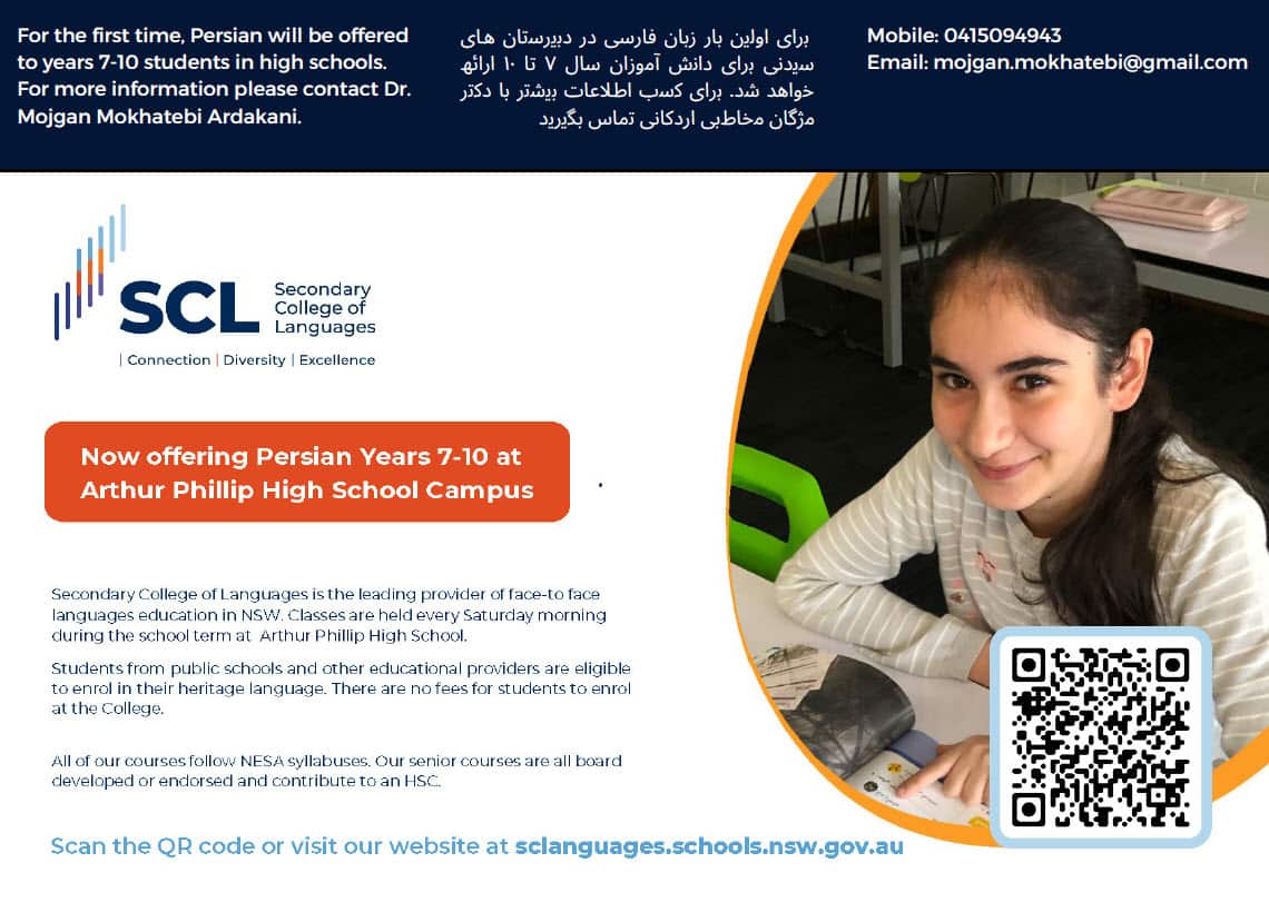 SCL PERSIAN PROGRAM.jpg