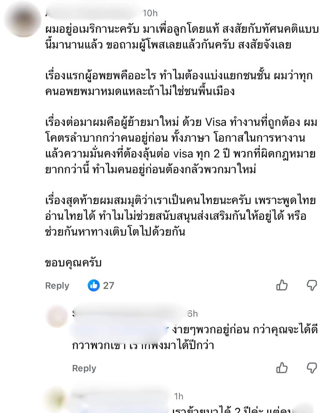 _Comment 1of 01 FB 4x5 HEADLINE WITH FRAME ALC.jpg