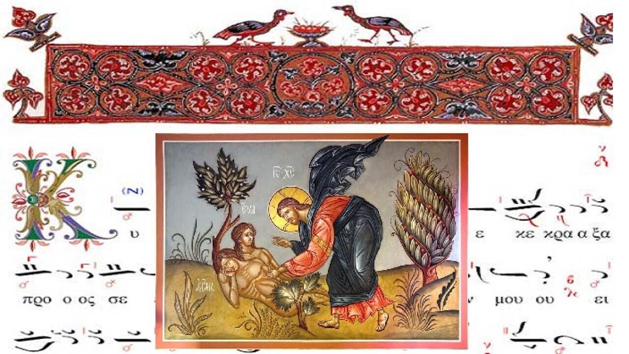 Dreams, Memory and Imagination in Byzantium