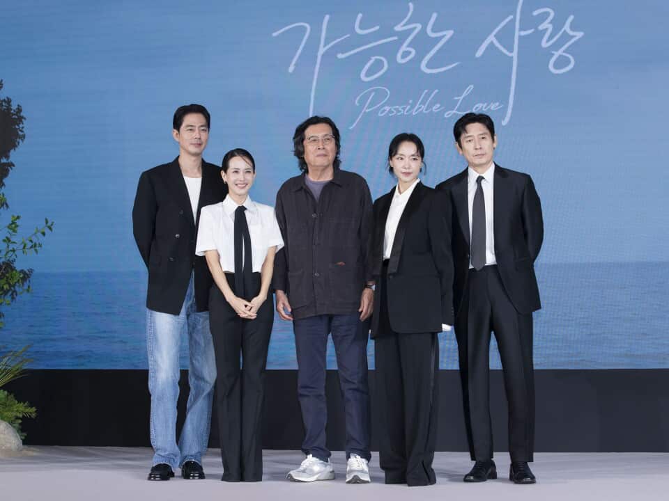 South Korea - Netflix Series Possible Love Press Conference