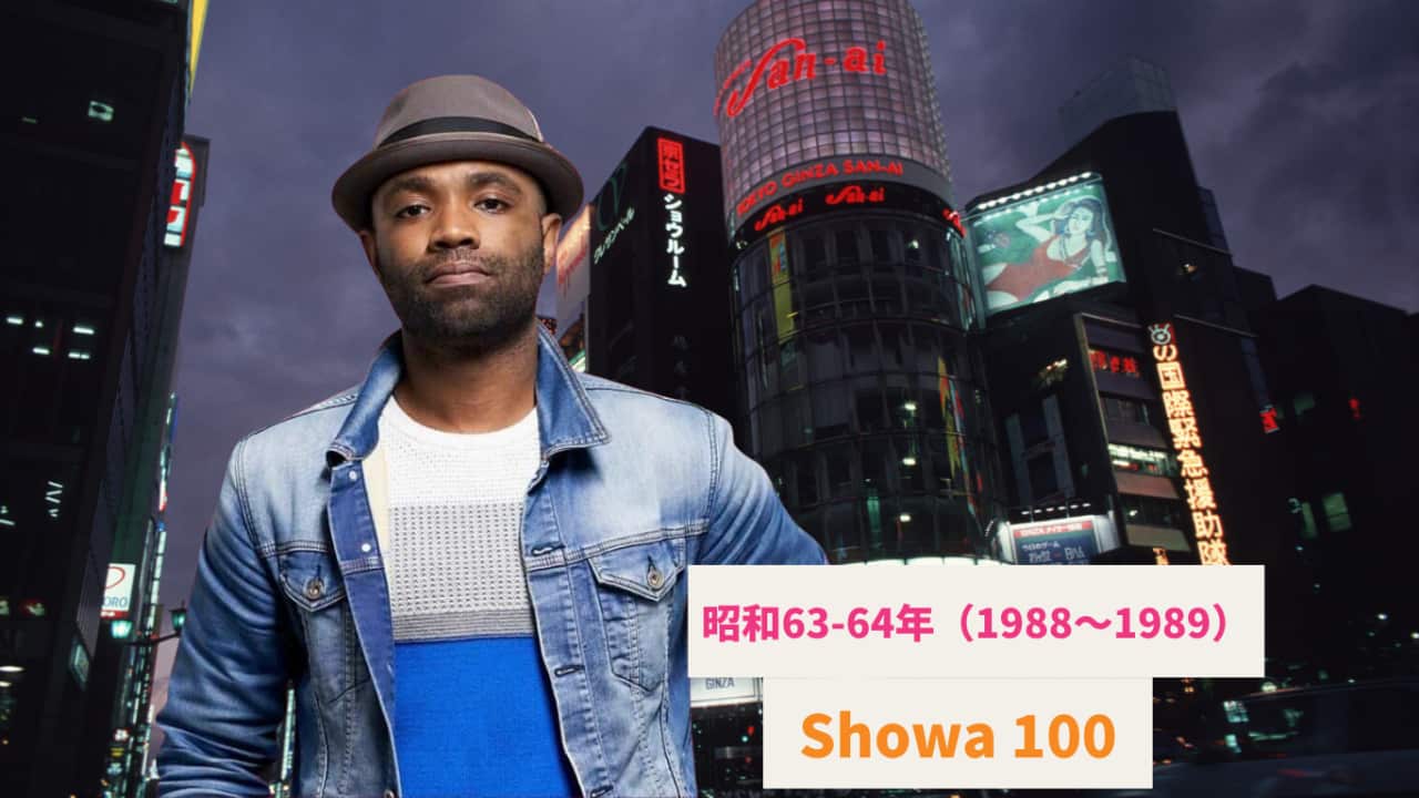 Music segment 'Showa 100' hosted by JJ. Credit: Jason Jones/photo Getty