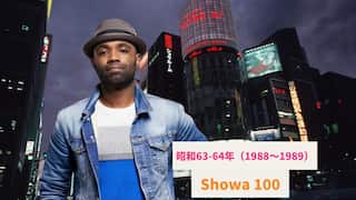Music segment 'Showa 100' hosted by JJ. Credit: Jason Jones/photo Getty