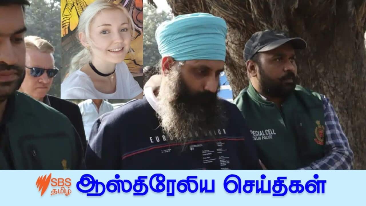 News 25 Jan.jpg