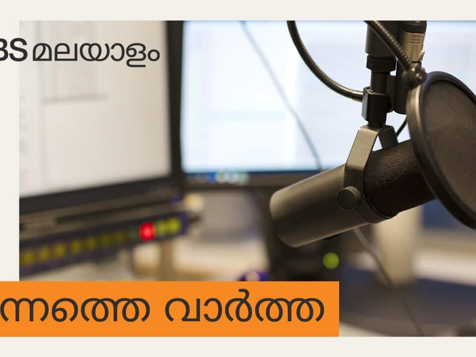 01 Innathe vartha New image.png
