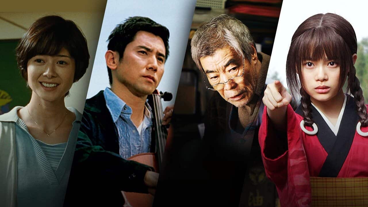 Japanese Cinema Collection SBS On Demand
