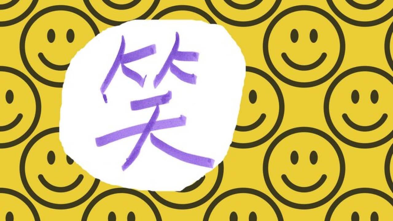 Seamless emoji pattern