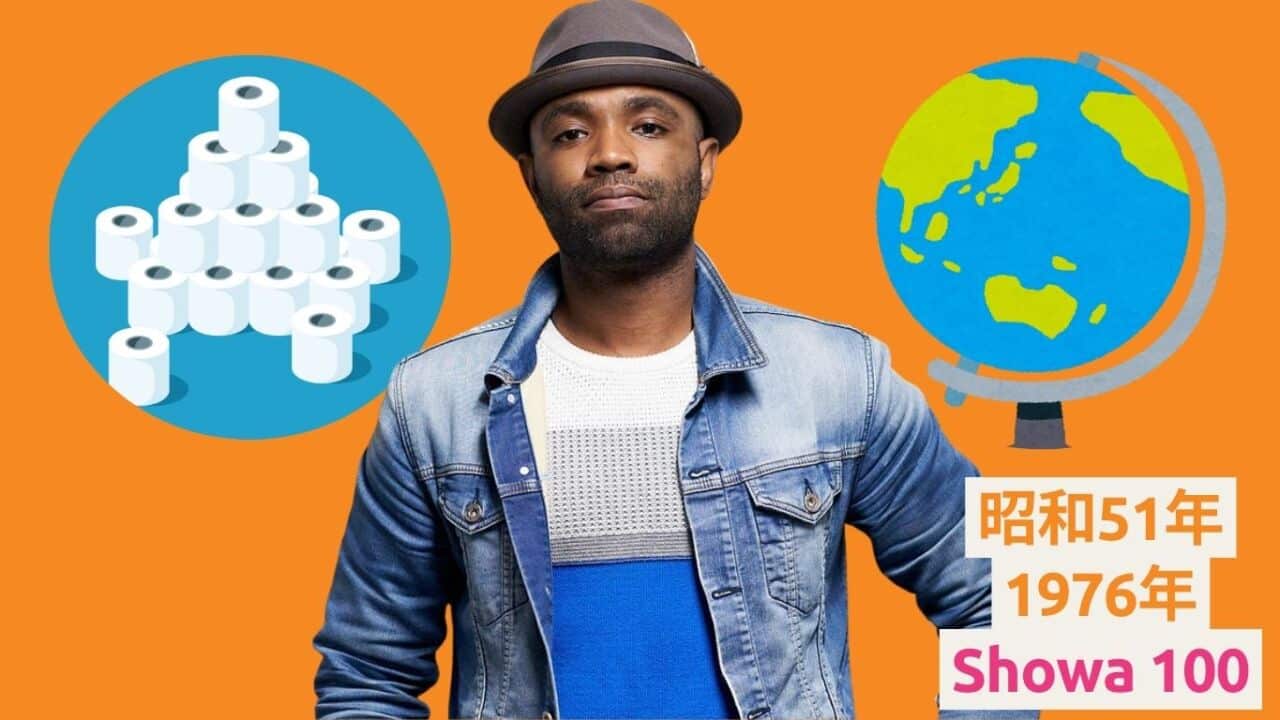 Music segment 'Showa 100' hosted by JJ