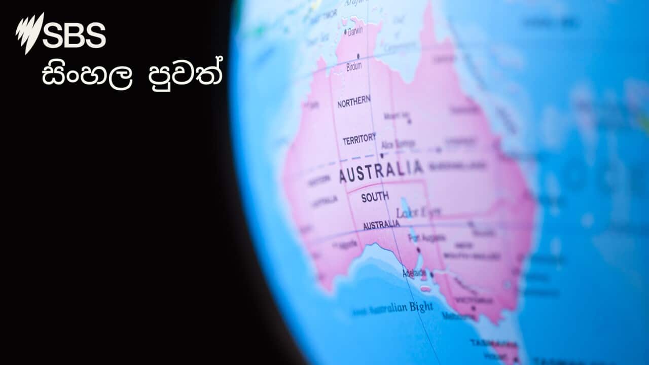SBS Sinhala radio news - Thursday 6 August 2020