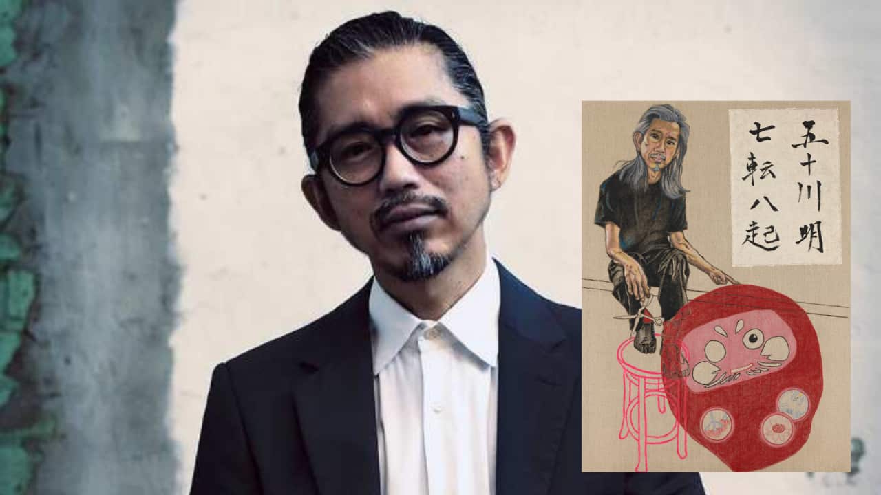 Akira Isogawa2.png