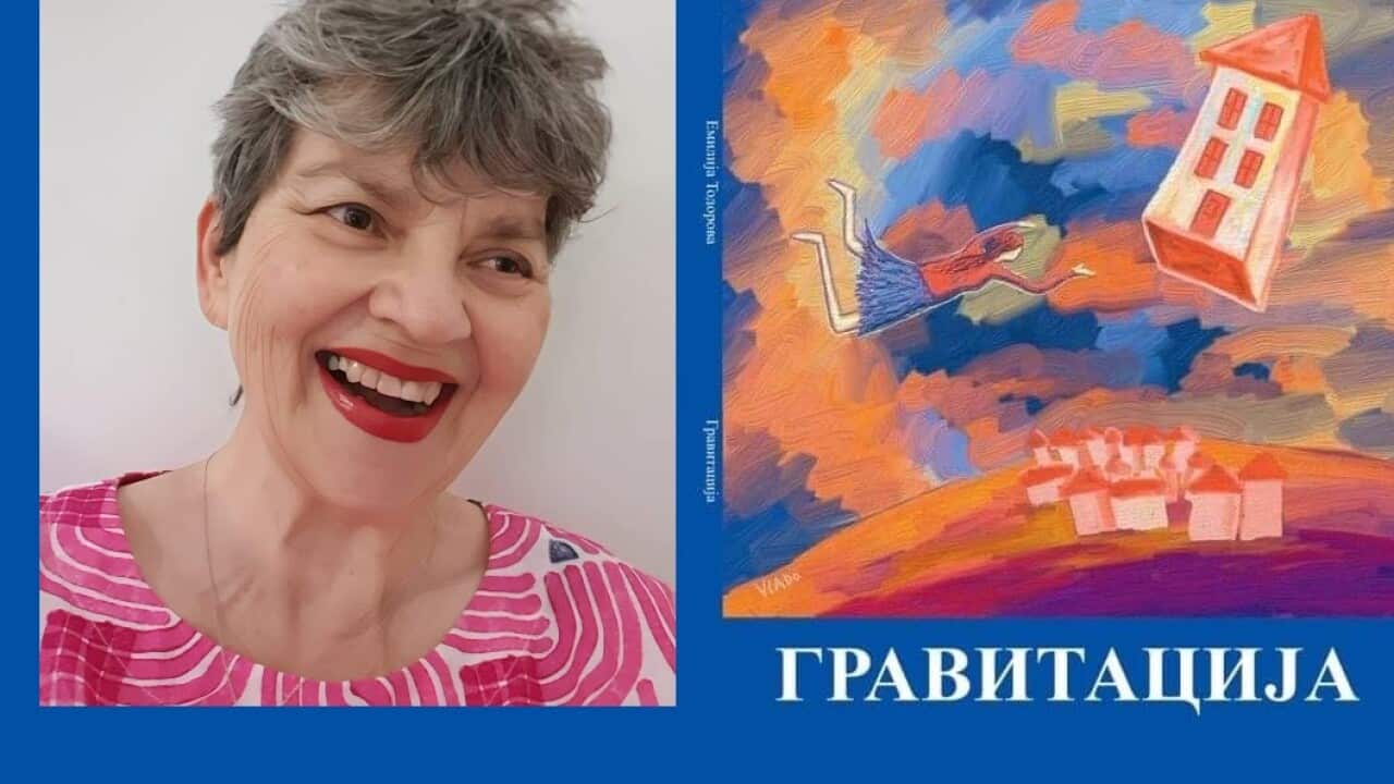 Емилија фото веб.jpg