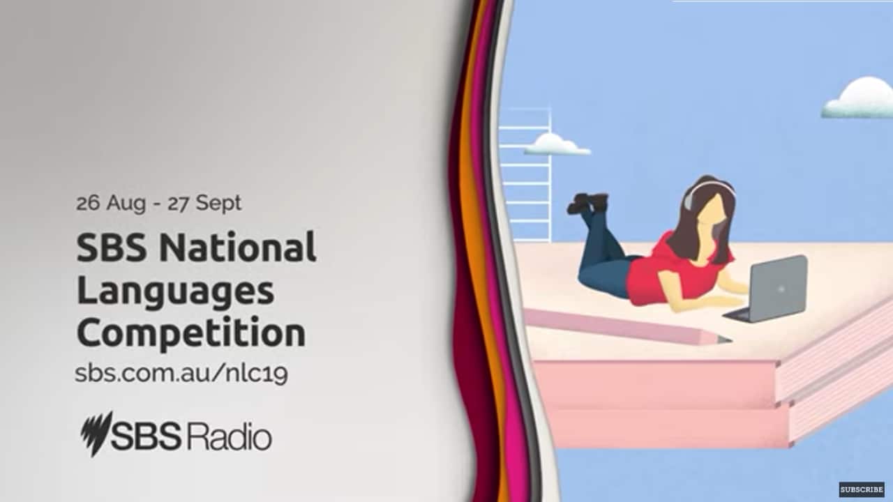 SBS National Languages Competition