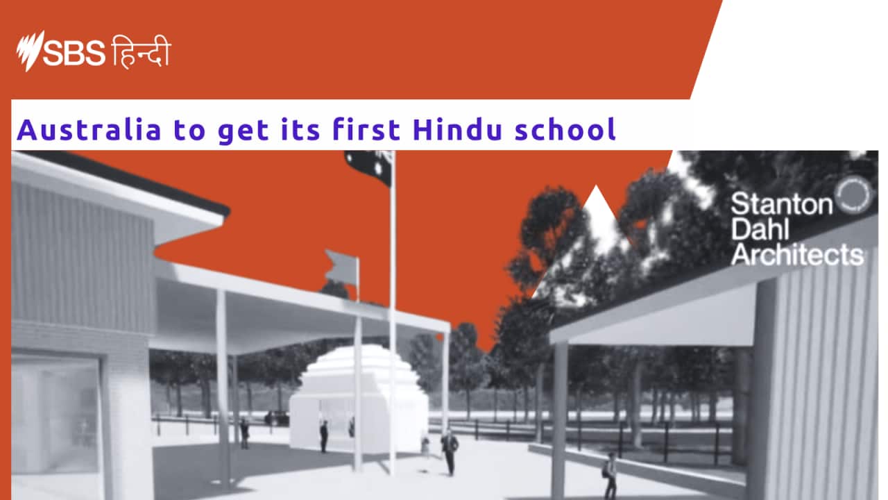 HIndu School.png