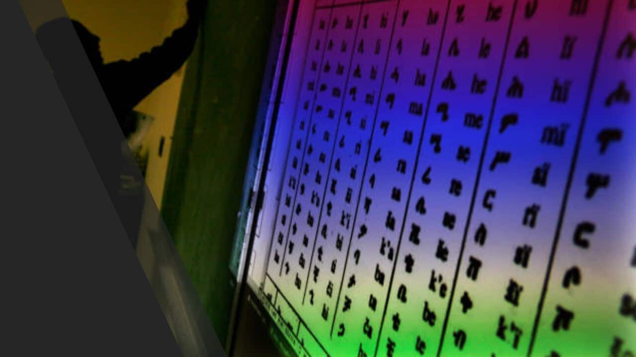 The Amharic alphabet.jpg