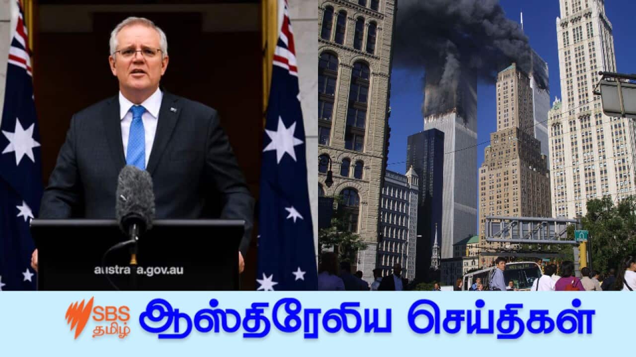 Twin Tower Attack