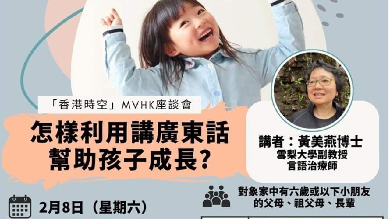 thumbnail_Cantonese workshop_pix_new room.jpg