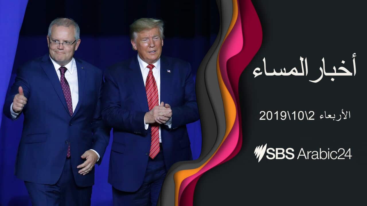 President Donald Trump, right, and Australian Prime Minister Scott Morrison